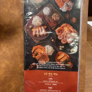 정돈 리뷰 사진