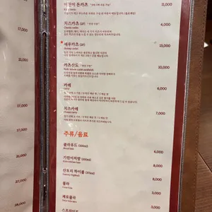 정돈 리뷰 사진