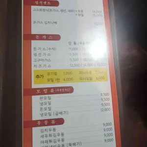 고꼬로오뎅 리뷰 사진