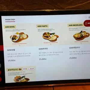 갓잇 리뷰 사진