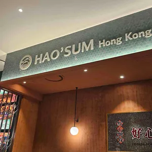 호우섬 리뷰 사진