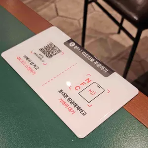 호우섬 리뷰 사진