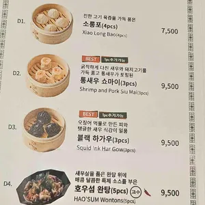 호우섬 리뷰 사진