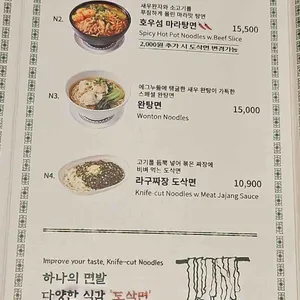 호우섬 리뷰 사진