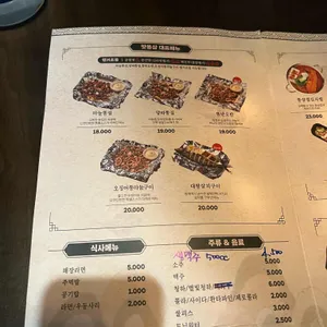 맛똥삼 리뷰 사진