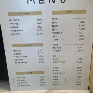 다옴 리뷰 사진