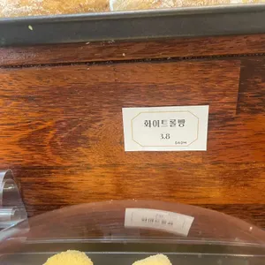 다옴 리뷰 사진