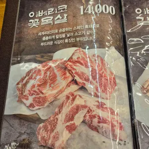 길돈 리뷰 사진
