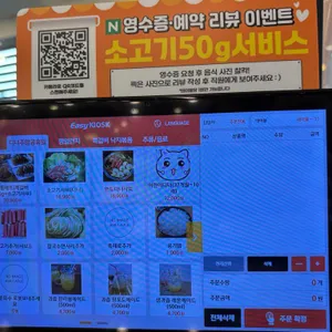 샤브홀리&쪽갈비 리뷰 사진