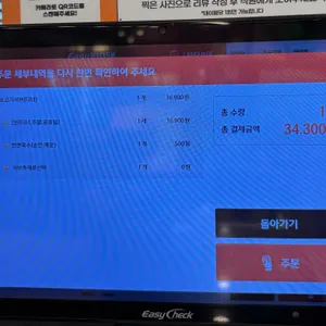 샤브홀리&쪽갈비 리뷰 사진
