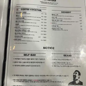 블랙스미스 리뷰 사진