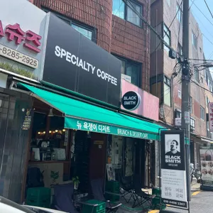 블랙스미스 리뷰 사진