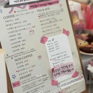 크리미데이지 리뷰 사진