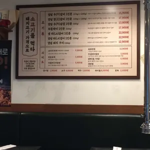 영삼이네우정소갈비 리뷰 사진