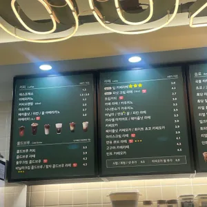 우지커피 리뷰 사진