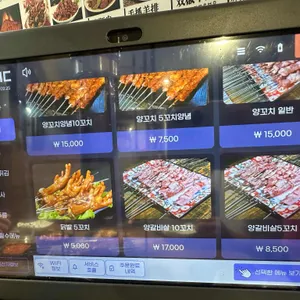 양촌 양꼬치공방 리뷰 사진