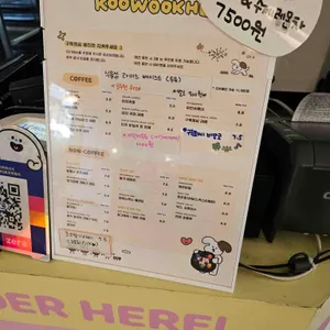 구욱희씨 리뷰 사진