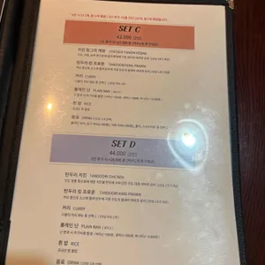 디왈리 리뷰 사진