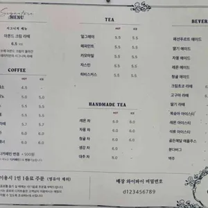 데이지136 리뷰 사진
