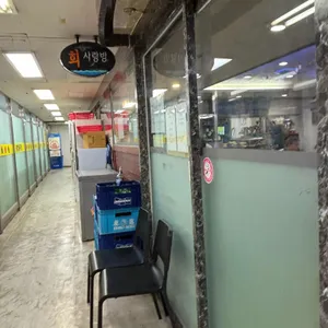 회사랑방 리뷰 사진