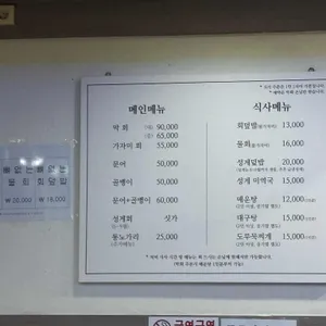회사랑방 리뷰 사진