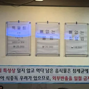 회사랑방 리뷰 사진