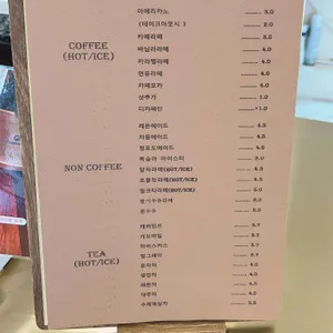 송미방앗간 리뷰 사진