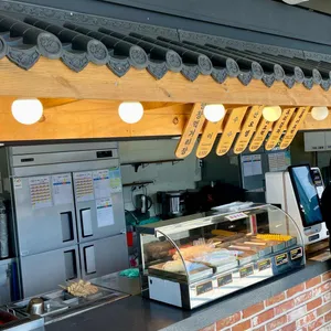부산오뎅 리뷰 사진