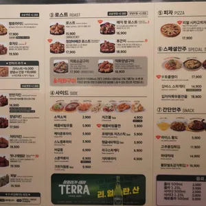 호치킨 리뷰 사진