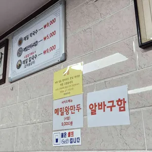 대중분식당 리뷰 사진