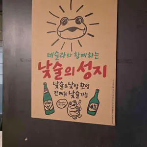 다모아분식 리뷰 사진