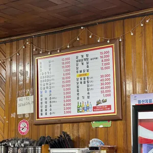 시골통닭 리뷰 사진