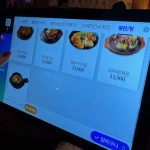 김복남맥주 리뷰 사진