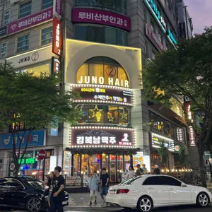 김복남맥주 리뷰 사진