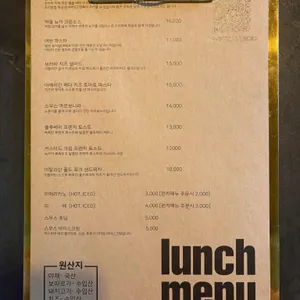 스무스 서울 리뷰 사진