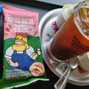 우유창고 사진