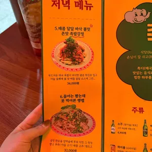 촉디 리뷰 사진