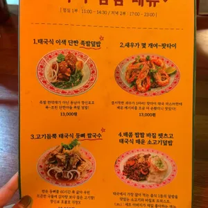 촉디 리뷰 사진