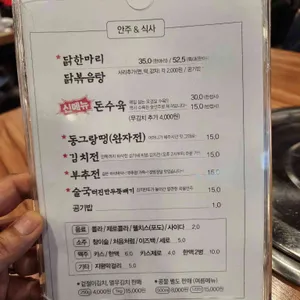 심가네칼국수 리뷰 사진