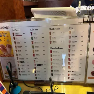 컵넛 리뷰 사진