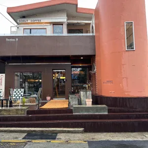 컵넛 리뷰 사진
