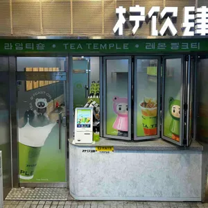 TeaTemple 리뷰 사진