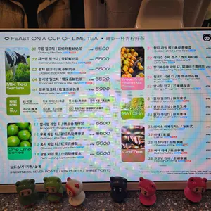 TeaTemple 리뷰 사진