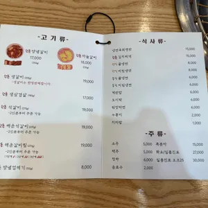 상도촌 리뷰 사진