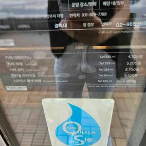 스타벅스 리뷰 사진