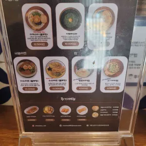 후타츠 리뷰 사진