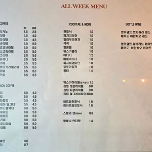 올위크 리뷰 사진