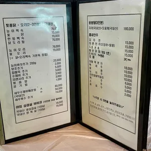 양당가든 리뷰 사진