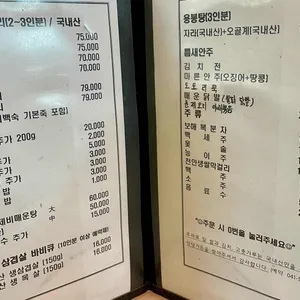 양당가든 리뷰 사진