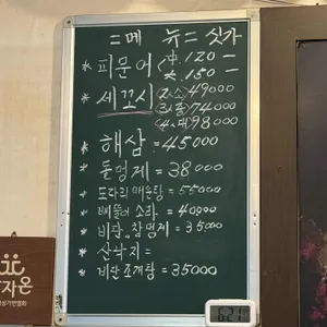 해적선 리뷰 사진